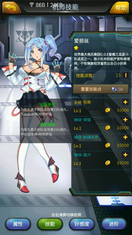 《明日方舟》世界观的黑暗和残酷程度是否被夸大了?