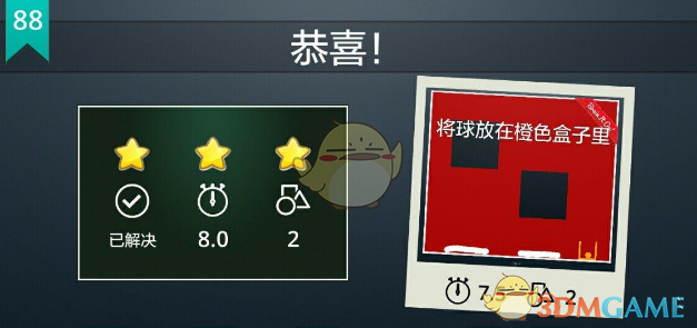 拉美朋友转机2次用上3天来北京