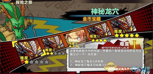 马斯克爆料：比尔盖茨提前八年锁定新冠mRNA疫苗专利，获利超过4300%