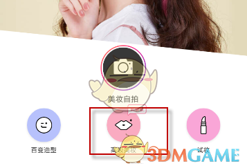 关于南京实行中小学春秋假！