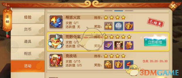 女儿在成长中有股对错不认输的心态怎么办?