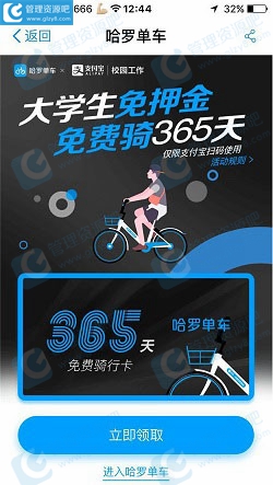 谷歌将推Gemini儿童版