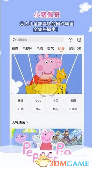刘德华又和妻子回娘家探亲，舅舅设宴招待很重视，55亿身家排大马33位