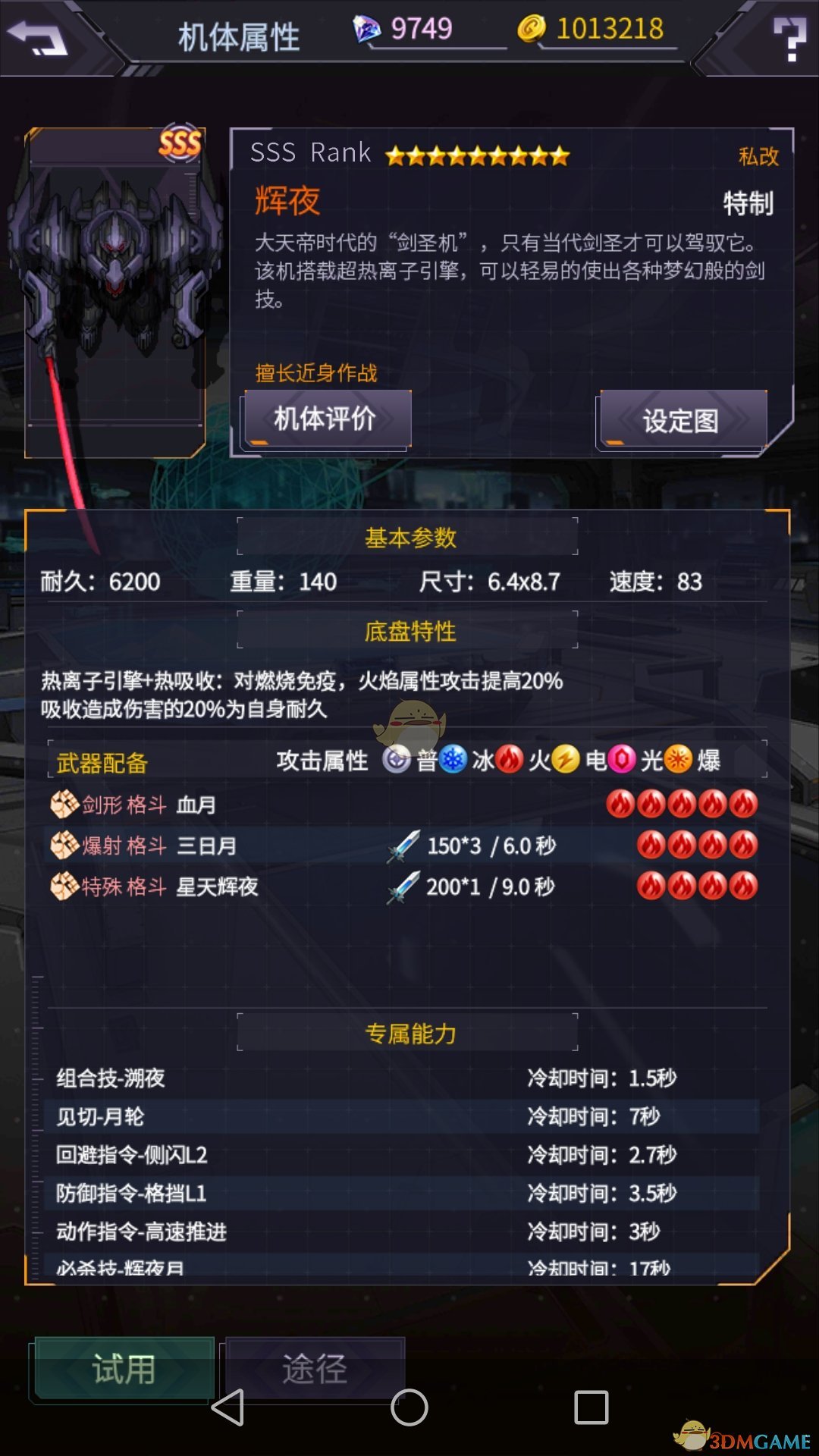 很多 JRPG 游戏中的 Boss 都对异常状态免疫 (中毒，魅惑，眩晕等)，那么设计这些机制的意义是什么？