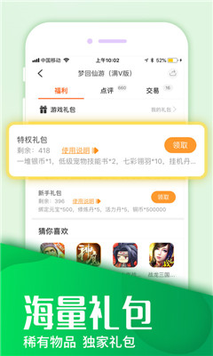 央视五一晚会