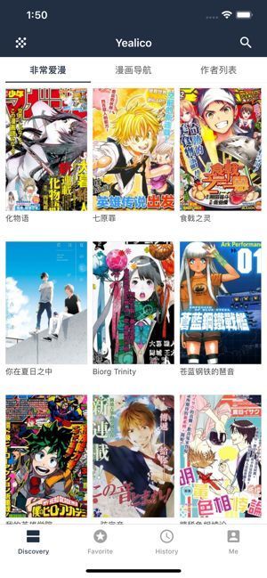 美媒爆特朗普和马斯克下一个“目标”：解散美国教育部）