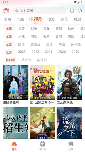 撒贝宁回武汉拜年被偶遇，妻子李白又高又瘦，一家四口同框超温馨