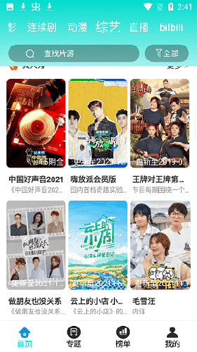 为何吐蕃没有接受儒家思想？