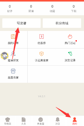 李录最新谈话｜世界秩序转移与中国