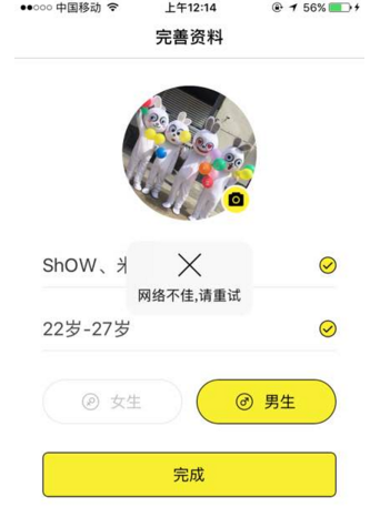 被刷一个人在酒店哭了好久