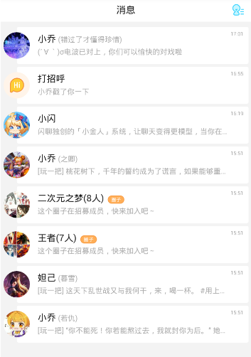 如何设置一个高强度密码，方便自己记，又不容易被破解呢？