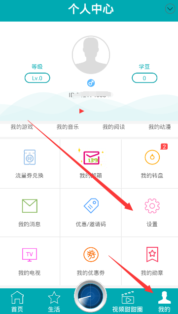 tent（tent是什么意思）