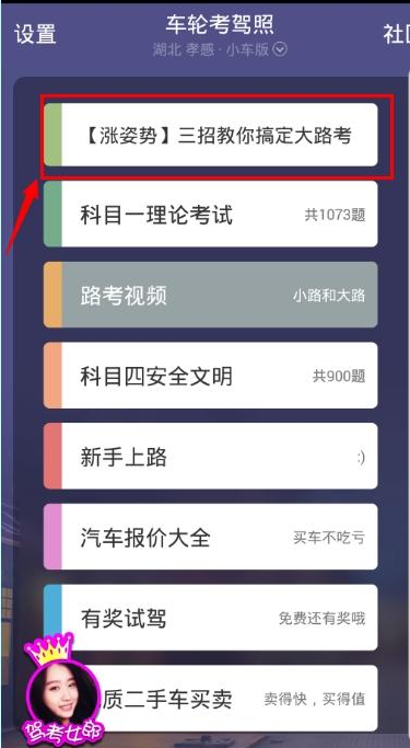 陆小凤为什么在与木道人的较量中输了？