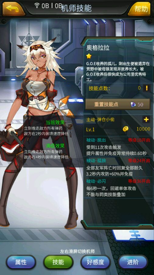 「历史学」和「化学」这两个专业如果放一起让你选，你选哪一个？