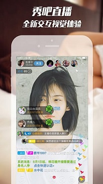 湖人vs森林狼