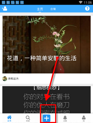 幼儿园大班孩子已有三年厨龄