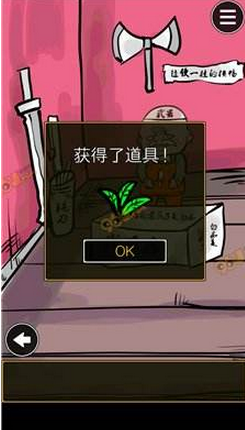 记得看慈母 素