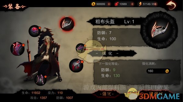 白宫消息｜宣布对中国关税提至104%