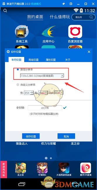 钻石联赛厦门站