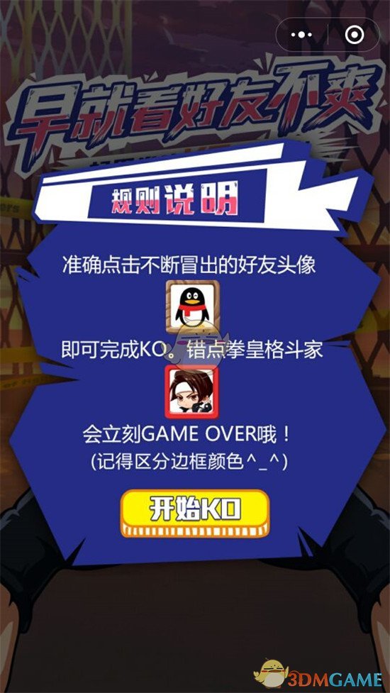 蒙古传说中的金甲天神到底是谁？