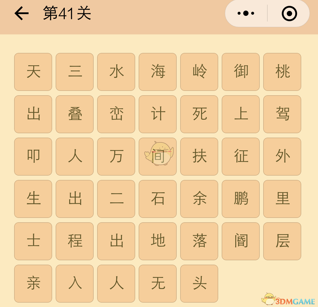 美股五年来最血腥一周 3万亿美元市值蒸发