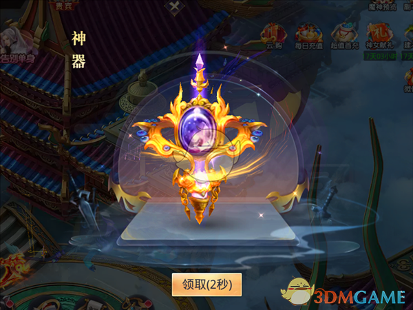 王鹤棣晚宴小卷毛