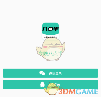 刘德华夸黄奕“猴赛雷”