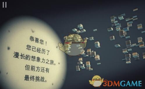 苹果概念股涨幅居前 舜宇光学涨超6%