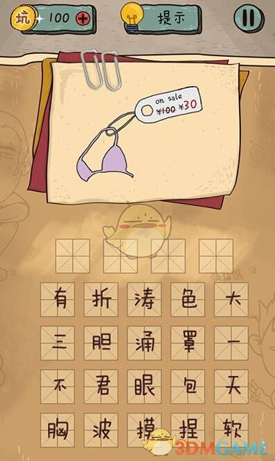 汽车业不应只有一团和气的表面文章