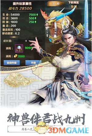 2024微纪录