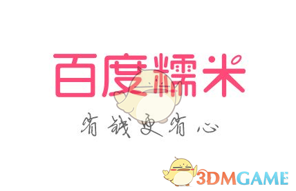 王楚钦认证山西陈醋