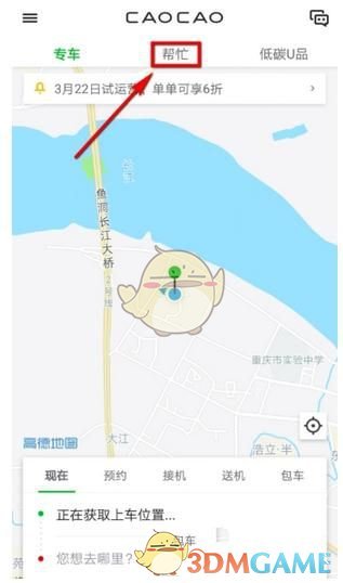 朱一龙说人生大事带给他很多荣誉