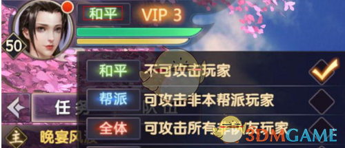 AXIZ对战WBG