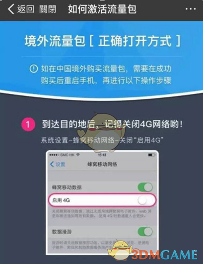 百度安全称谢广军女儿开盒数据并非从百度泄露，这能否有效平息质疑？用户隐私数据等泄露风险主要来源于哪里？