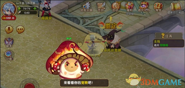 24-25 赛季英超联赛第 21 轮诺丁汉森林 1:1 利物浦，如何评价这场比赛？
