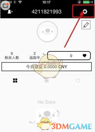 周受资，将出席特朗普就职典礼！拜登政府态度有变，Tik Tok本周日或不被禁