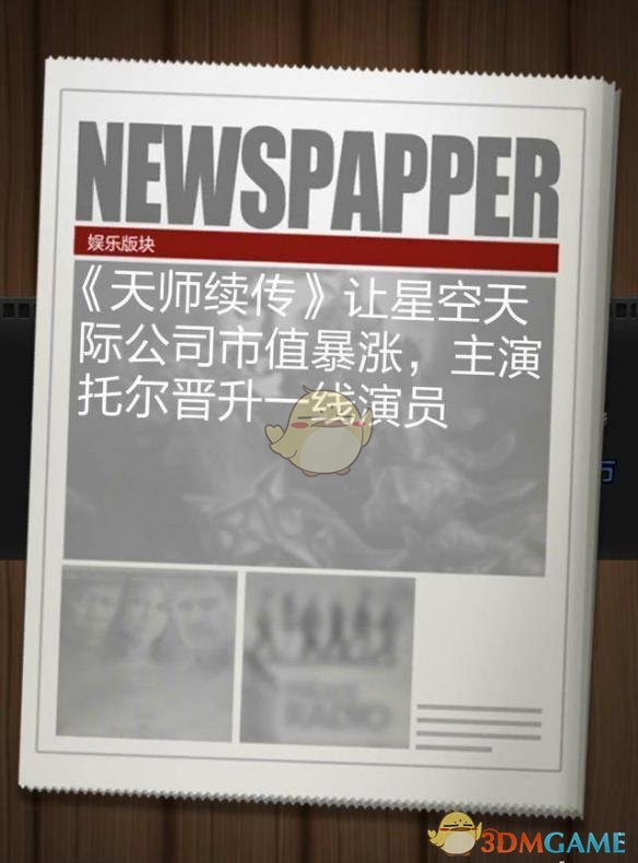 特朗普，终结美国人的「消费自由」？