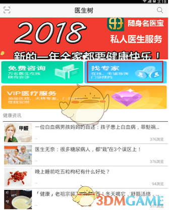 曾与中方达成协议的菲军司令被撤换