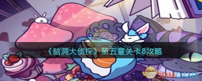 许家印有新情况