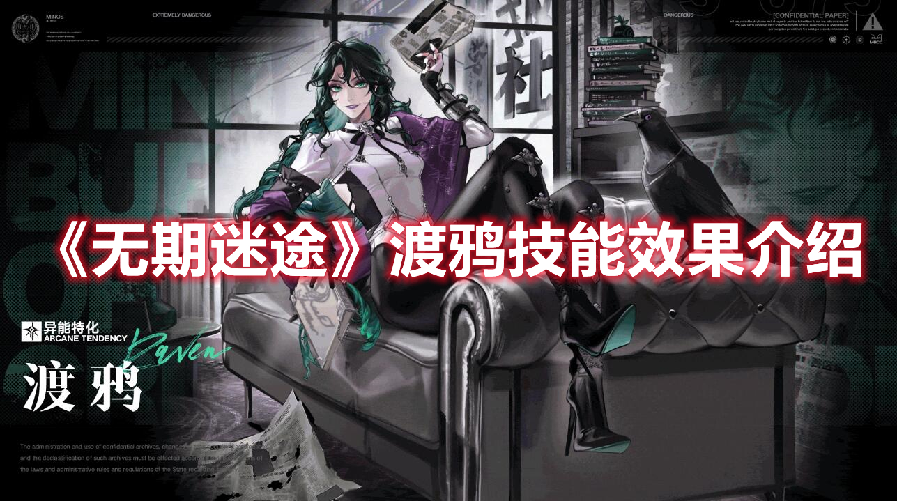 中国恒大集团：撤销转让申请
