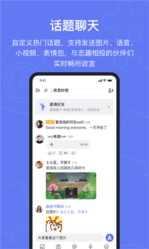 李荣浩现场有人杀猪吗
