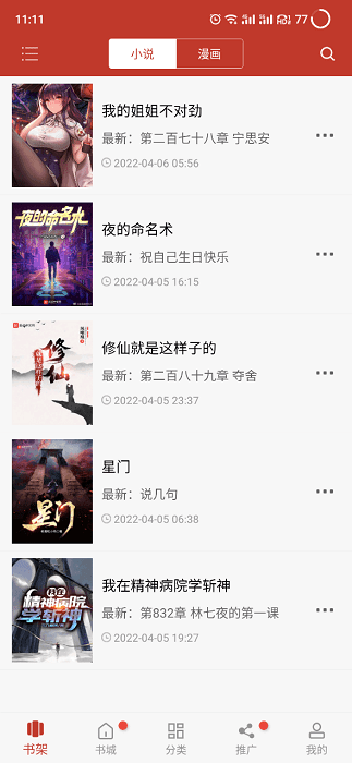 如何看待中科大学生近期提出的绩点改革方案？