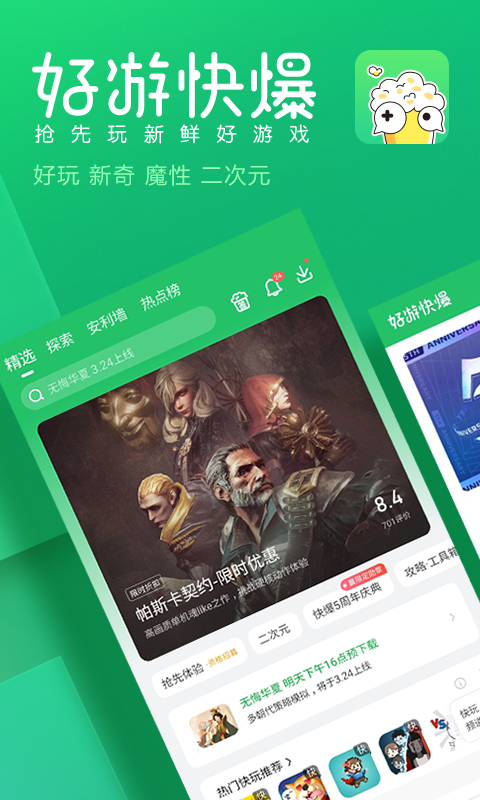 王奕解约
