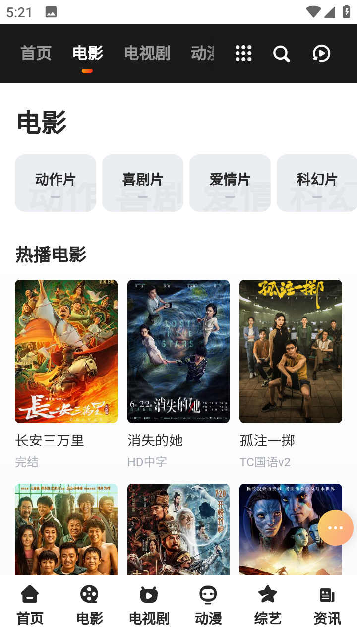 Grace的翻唱经历如何助力歌手舞台
