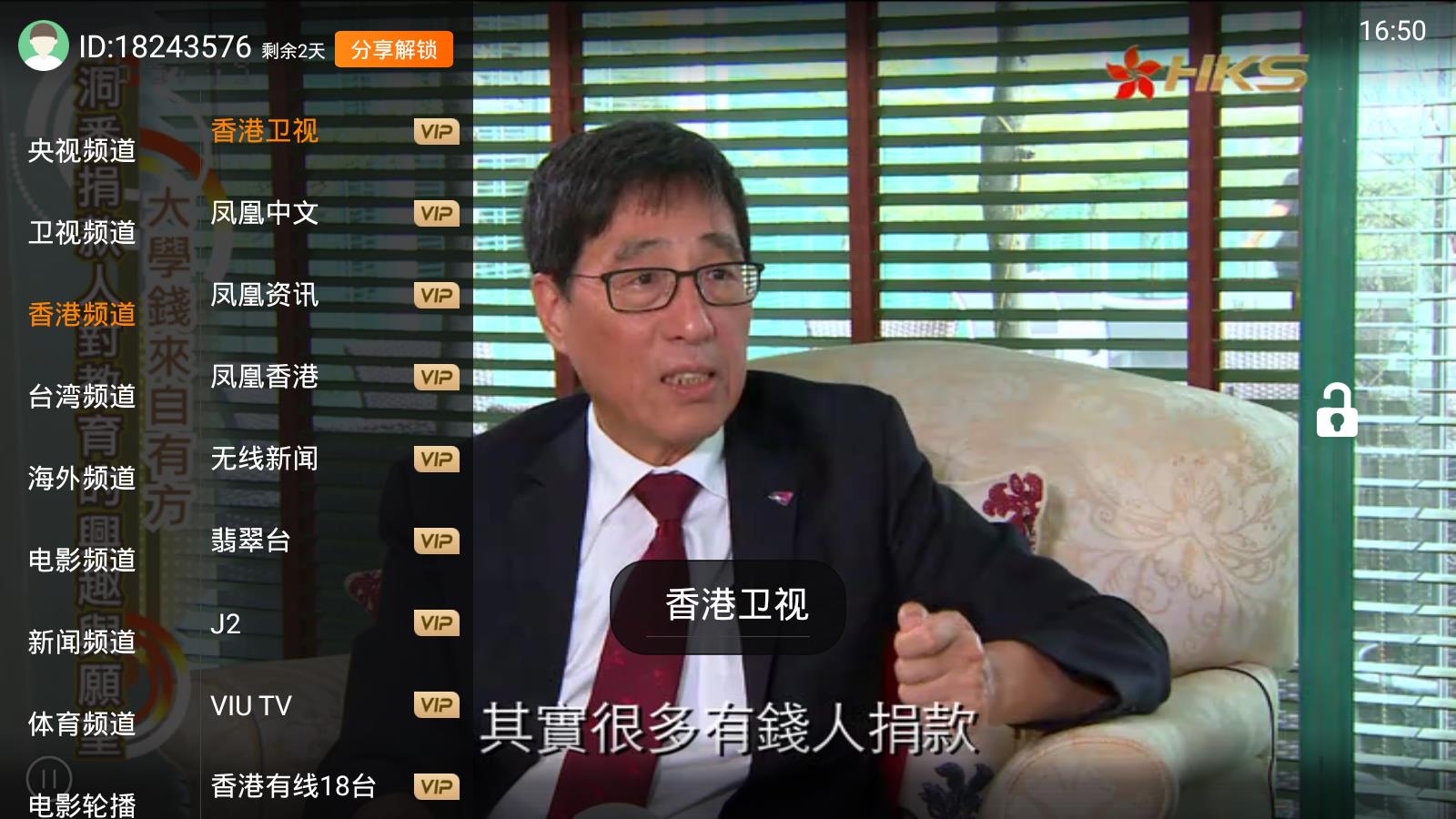芒果格局