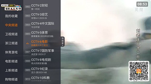 马斯克得知美预算去向笑出声