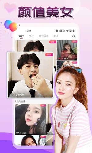 姜爷爷学会果赖召唤术
