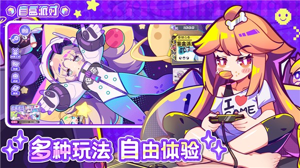 《流浪地球3》招募16岁女演员？假