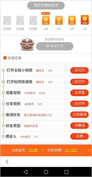 千万元级罚单频现 金融监管“长牙带刺”持续深入