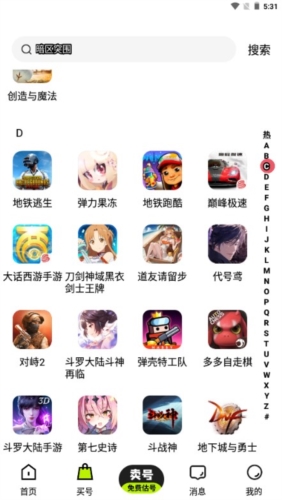 大S徐熙媛骨灰已运回中国台湾，生前遗言曝光